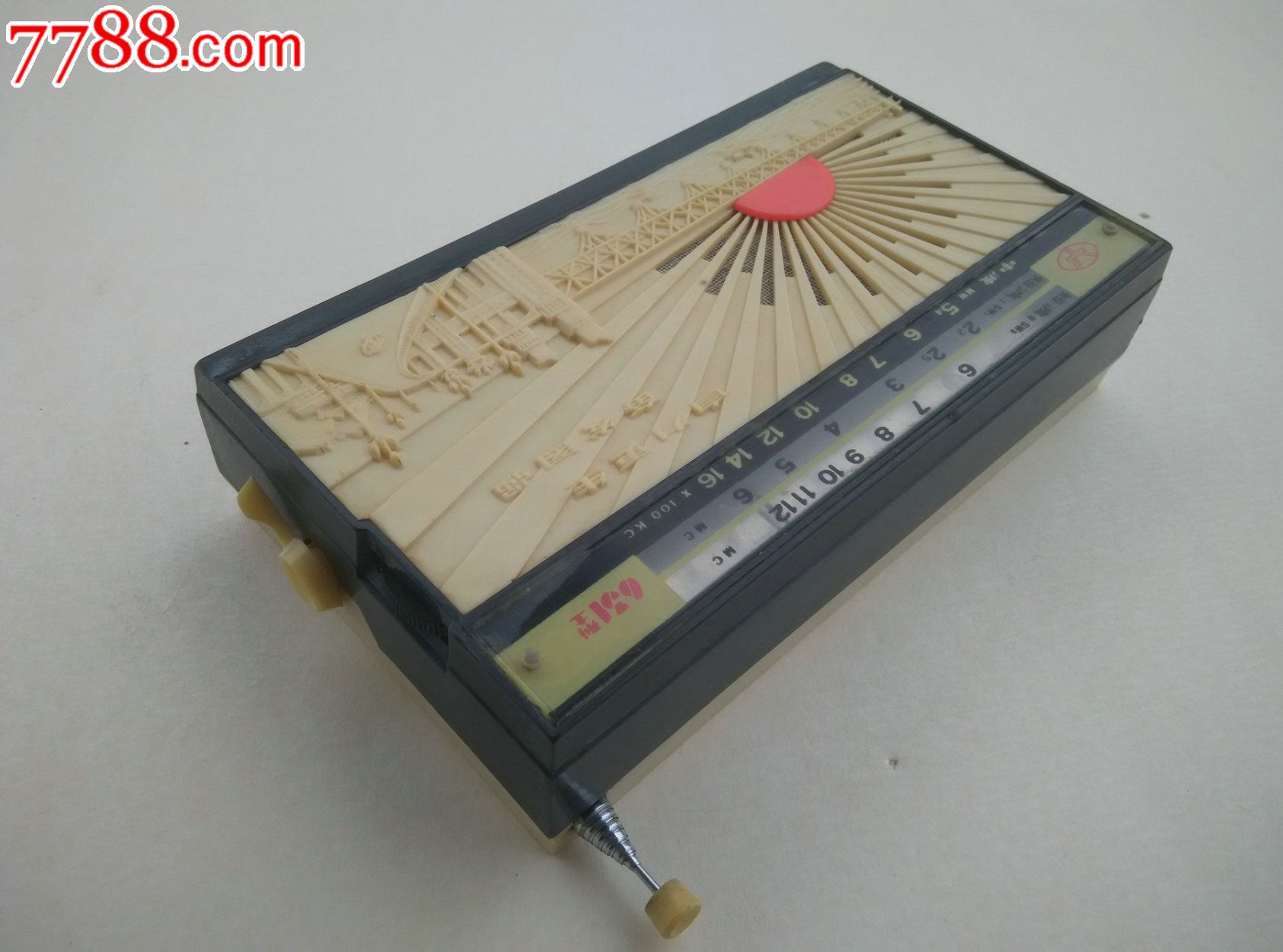 出售红星631,收音机,半导体收音机,年代不详,家