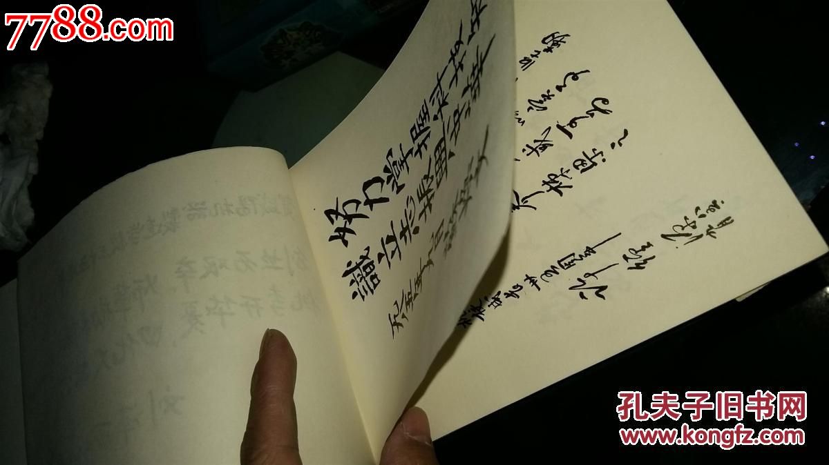 咸阳技校通讯录-价格:498元-se32322121-职称