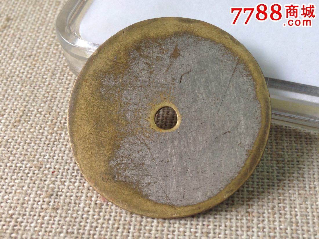 中医题材,民国上海外科名医陆振芳医师挂号铜