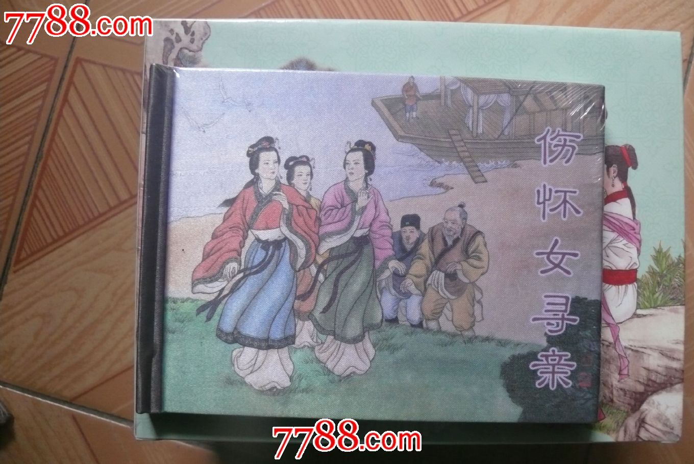 镜花缘
