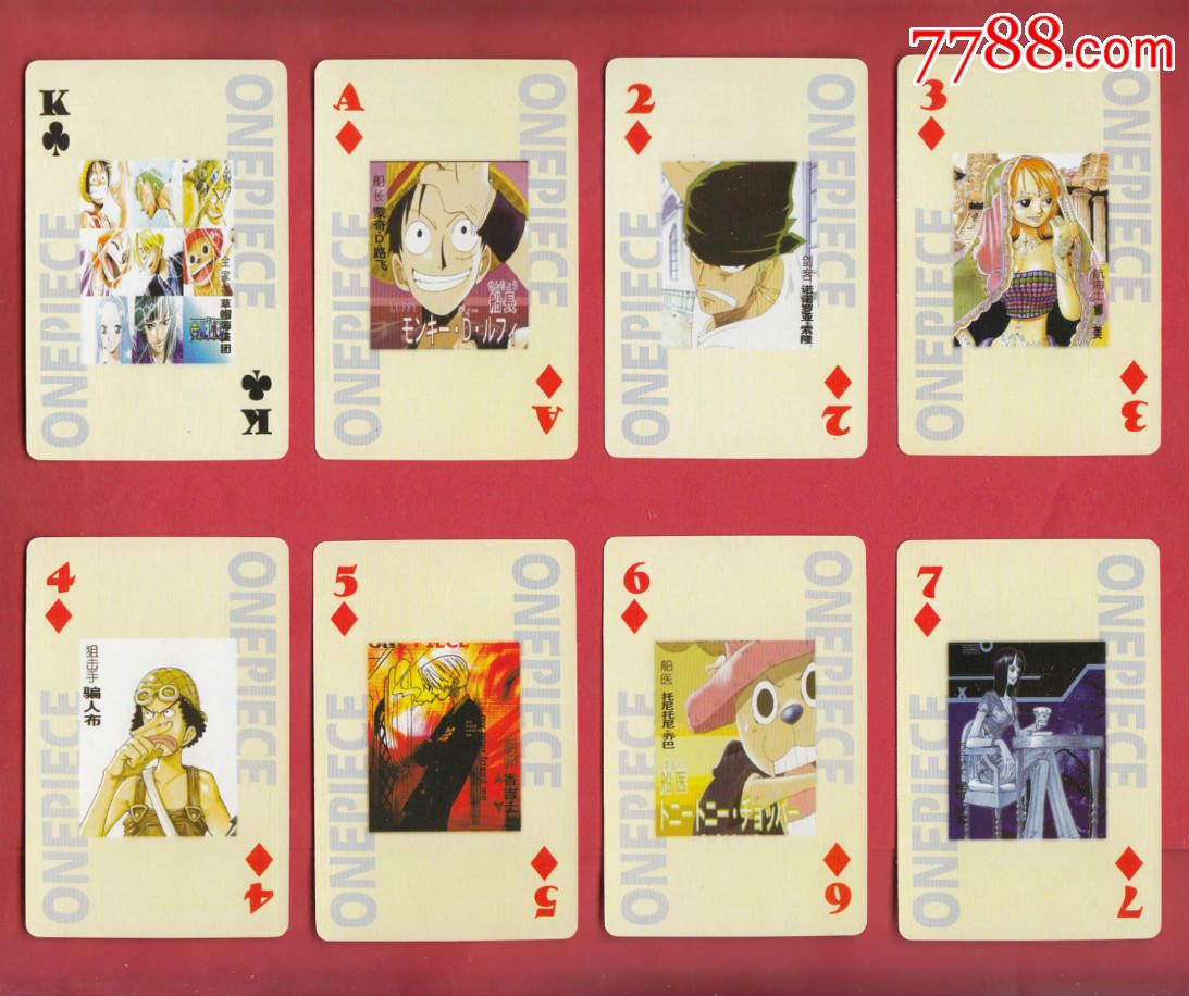 ◆海盗王扑克幸运54扑克文化博物馆NO.XYDM