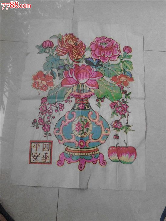 qt-2725〗【四季平安剪纸】〓4k张
