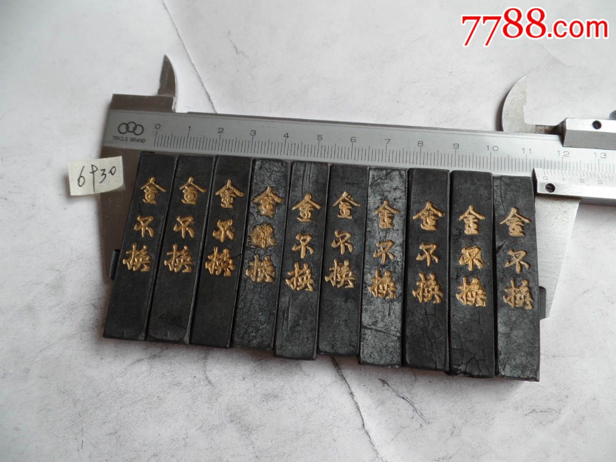 墨香古韵：徽墨批发行业发展趋势洞察