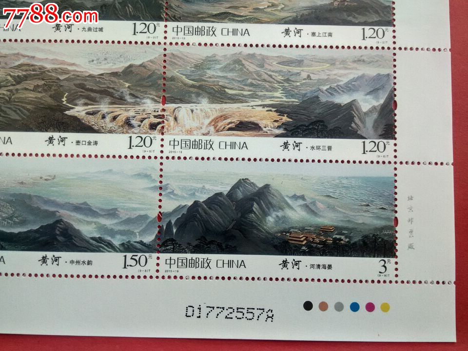 黄河标准版邮票,邮政总公司正品,共三套.