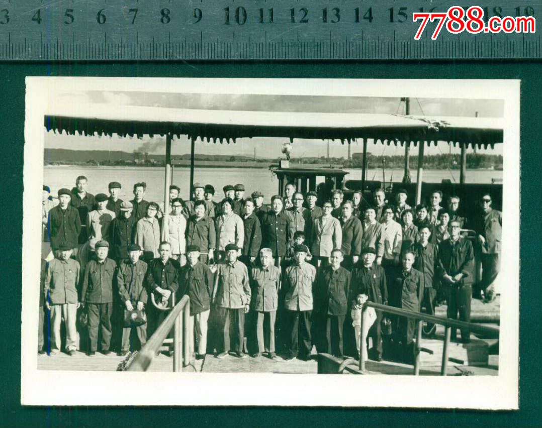 辽宁省工行,老干部旅游,大照片11厘米*15厘米