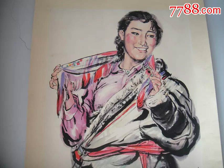 【名人】刘文西人物画,经典手绘,卷轴装裱!