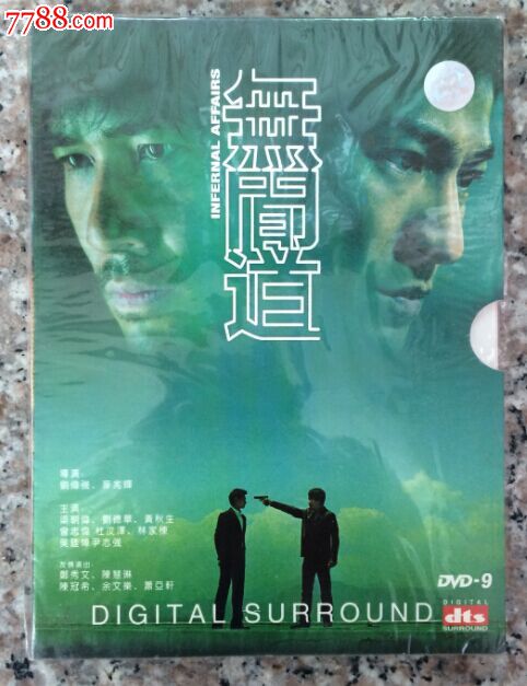 刘德华\/梁朝伟主演--无间道(2002),VCD\/DVD,D