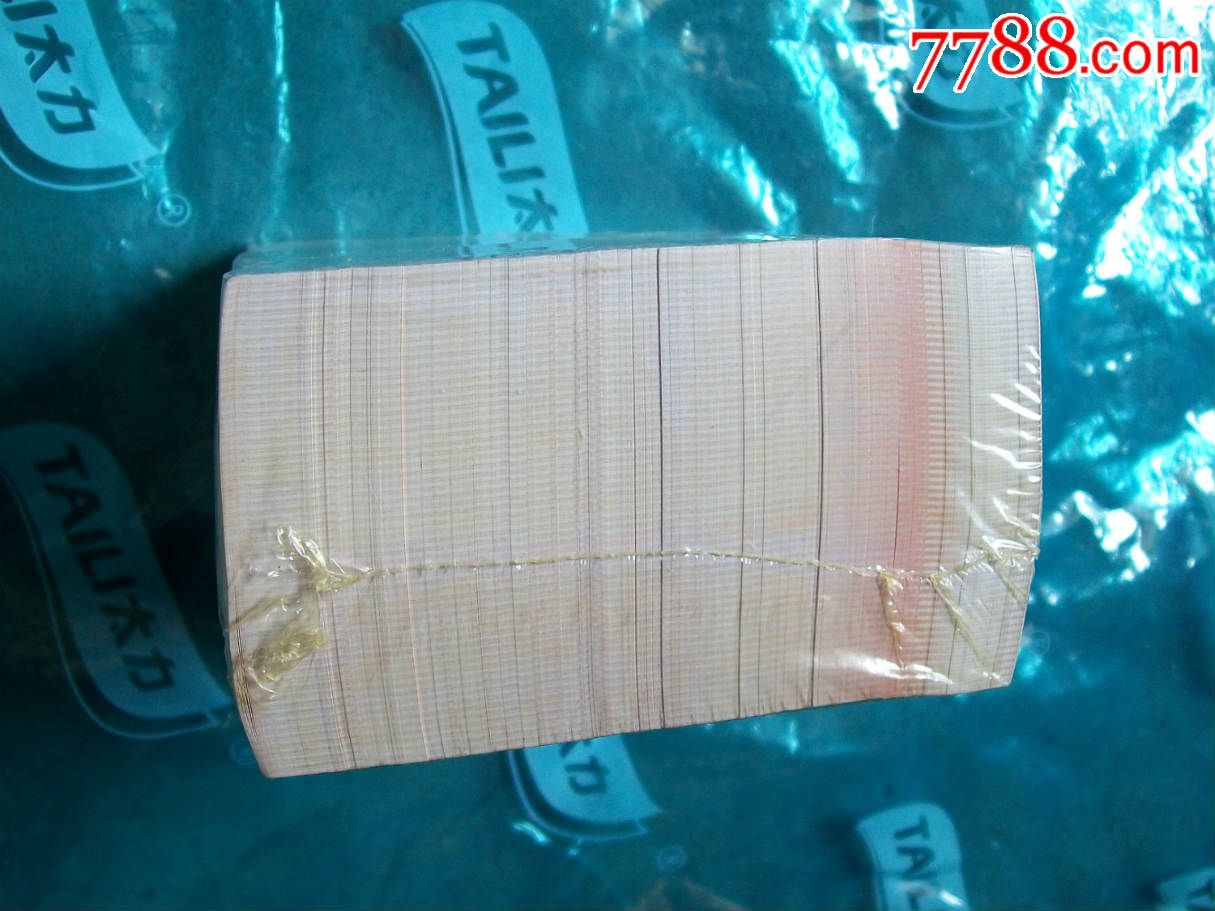 好号77777金腰带四版五角1980年5角整捆100