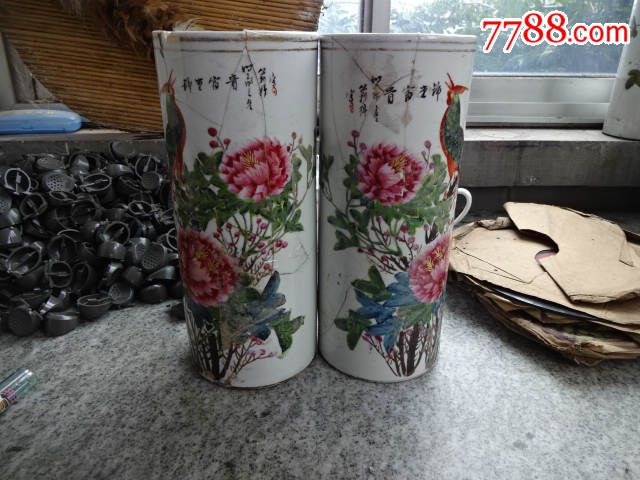 0000元【名藏阁】_第4张_7788商城__七七八八商品交易平台(7788.com)