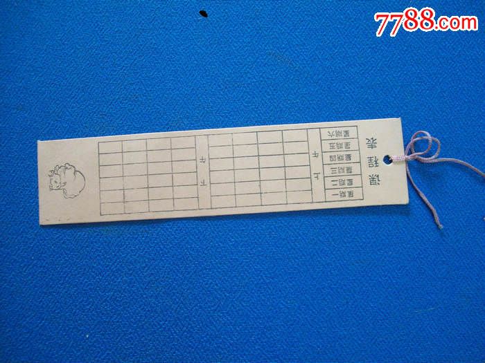 三星牌-三星活动铅笔广告歌曲-价格:5元-se324