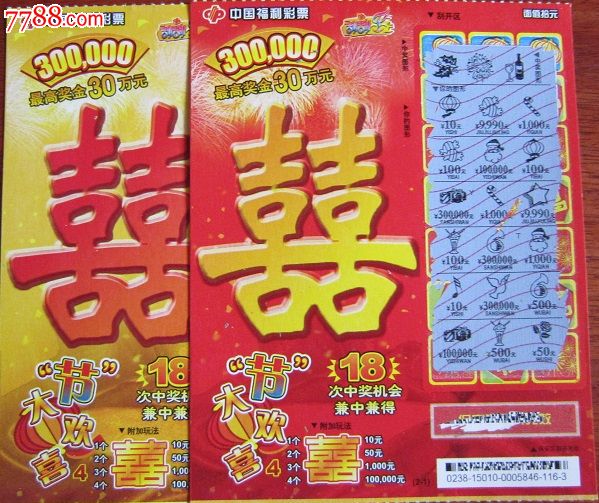 大发融悦四季附近2025权威合法彩票平台_赛车_时时彩_体彩【官方推荐】