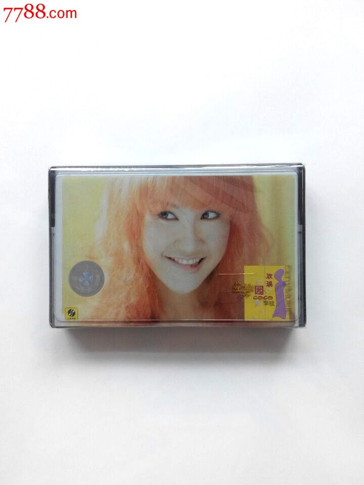 李玟碰碰看爱情discoqueen但是又何奈-价格:1