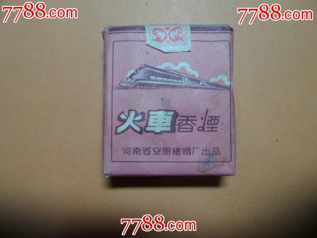火车头香烟