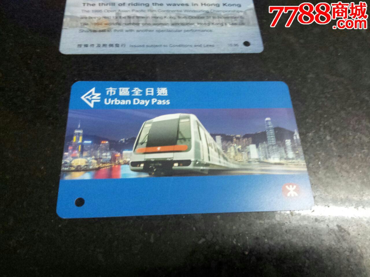 香港地铁市区全日通-价格:10元-se32506581-公