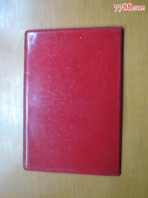 1987年安徽省初中教材教法考试合格证书_毕业