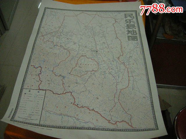 精品地县地图;70年代甘肃省《民乐县地图》