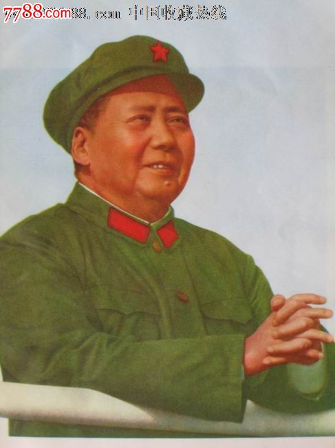 红太阳