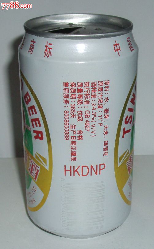 早期青岛啤酒罐