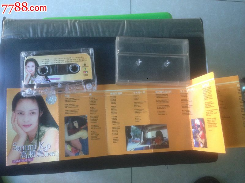 【高胜美·杵歌】-价格:10元-se32556572-磁带