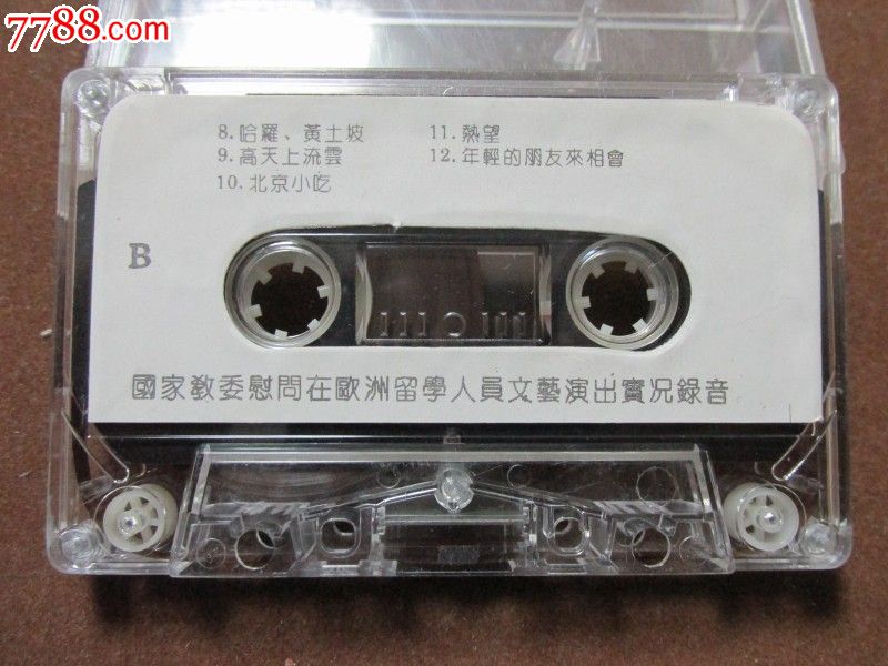 国家教委留学服务中心