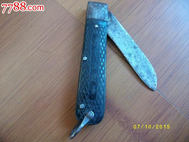 文革为人民服务电工刀-价格:68元-se32575519