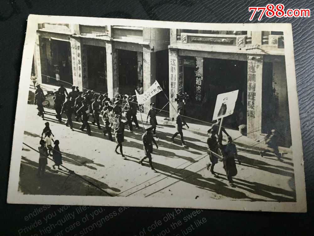 民国中*航空学校云南分校双十节*行-民国抗战*行两张