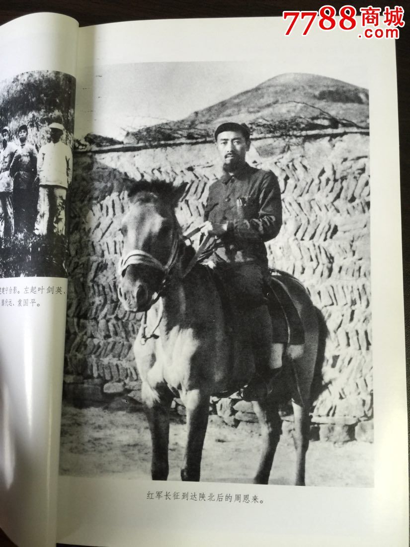 传记_小说\/传记_皖江海魂集藏【7788收藏__中