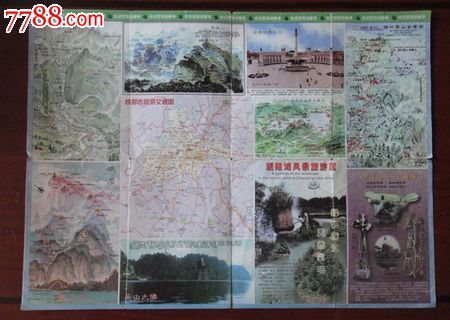 8201旧地图收藏--成都市旅游交通图--品相一般