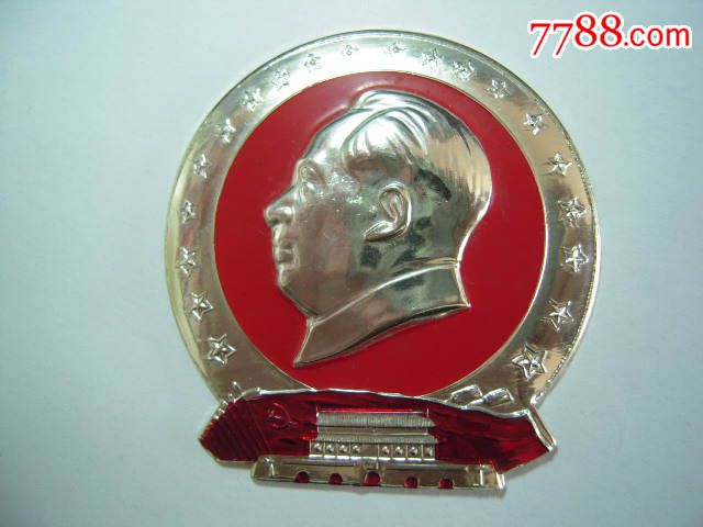 民兵团-价格:170元-se32645450-毛主席像章-零