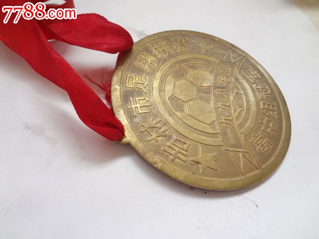 吉林市足球联赛高中组冠军奖章_体育运动徽章