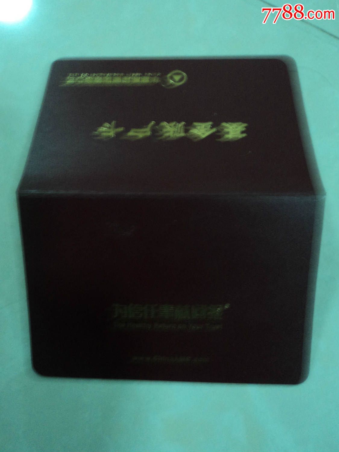 基金帐户卡,股票\/集资券,基金,年代不详,全国通