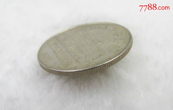 中华人民共和国内蒙古自治区成立四十周年纪念