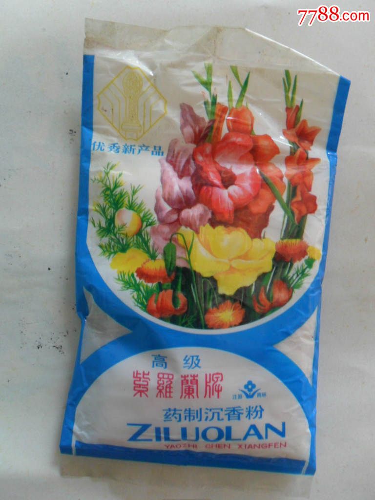 紫罗兰牌香料;上海出---整包未拆