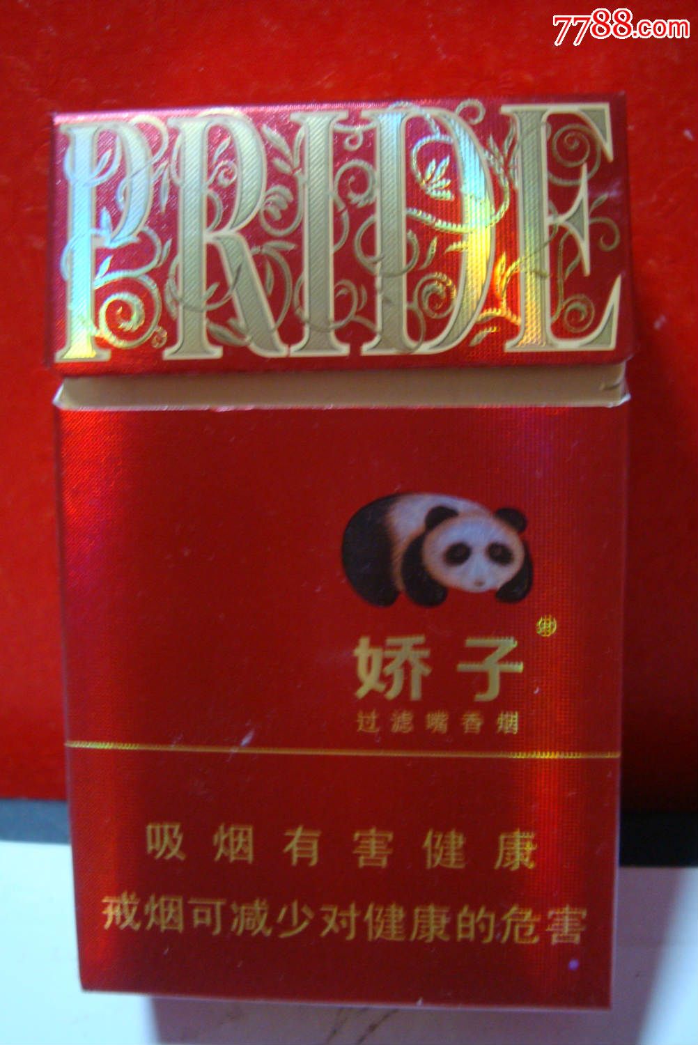 娇子_第1张_7788收藏__中国收藏热线