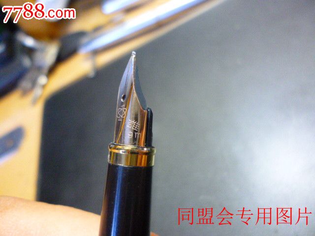 英雄200型14K金笔!gm年号(1993年)笔尖极好