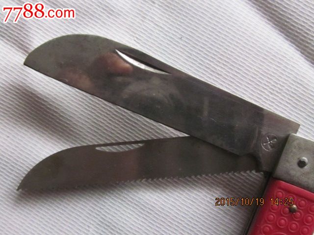 上海双箭牌四用老电工刀-价格:150元-se32755