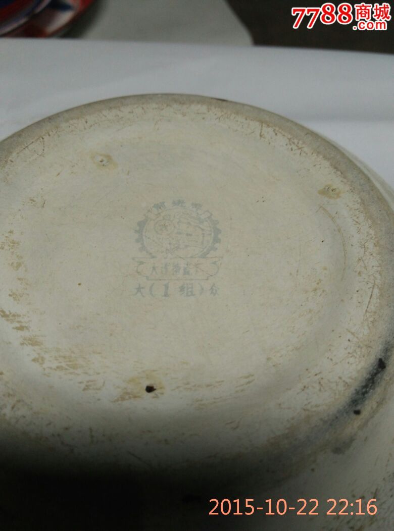 收藏品--se32782964-零售-七七八八古董网