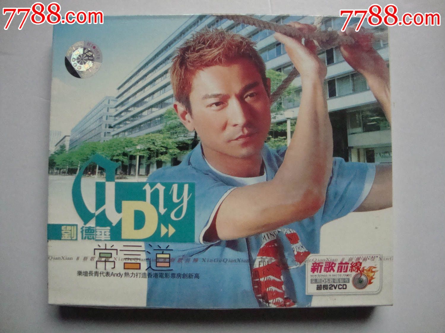  刘德华 《 常言道 》,VCD/DVD,VCD光碟,年代不