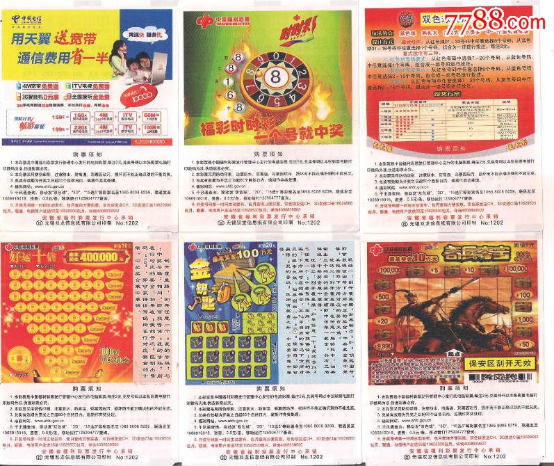 彩票平台- 彩票网站- 彩票APP下载 【官网推荐】守号和换号哪个更易中奖？三人各领大乐透头奖