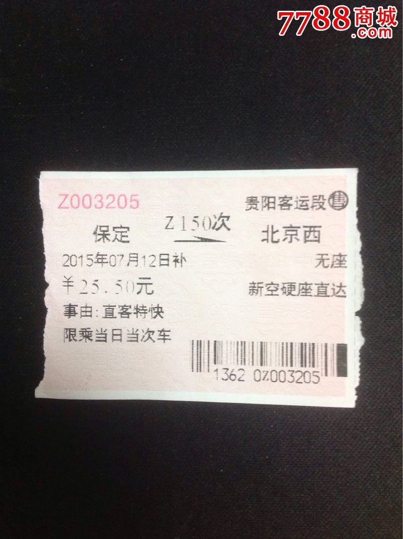 成都地铁换乘怎样补票!我从火车东站到火车南站,天府广场换乘!