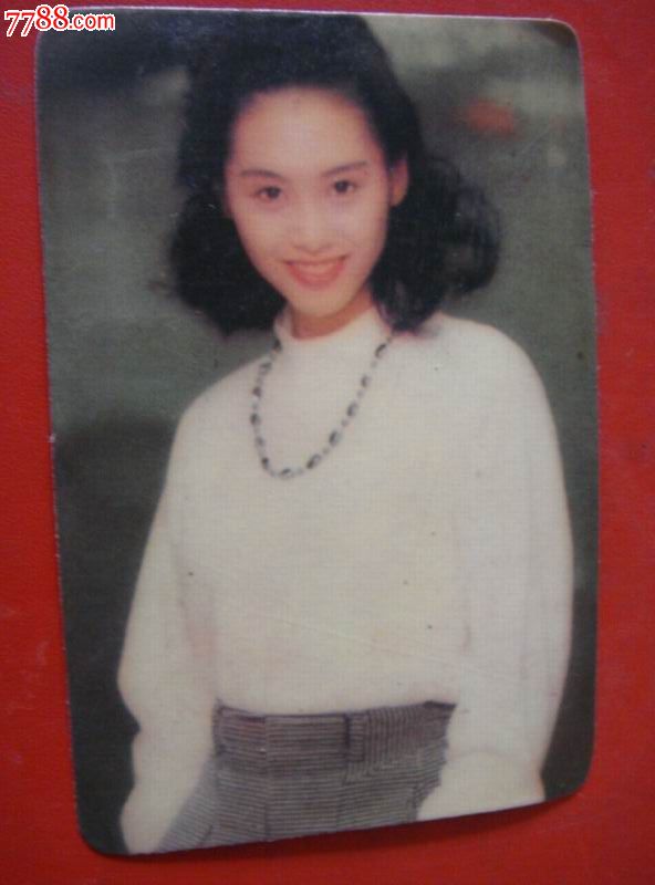 属相画片【鼠*明星~1996年\/年历片】以货论价