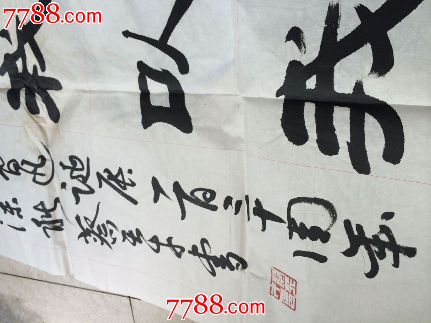 山西省书法家蔡天才