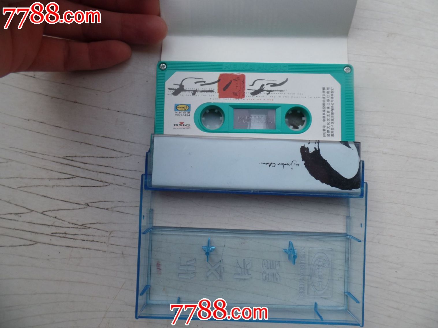 磁带《陈小春抱一抱》有歌词-价格:10元-se32