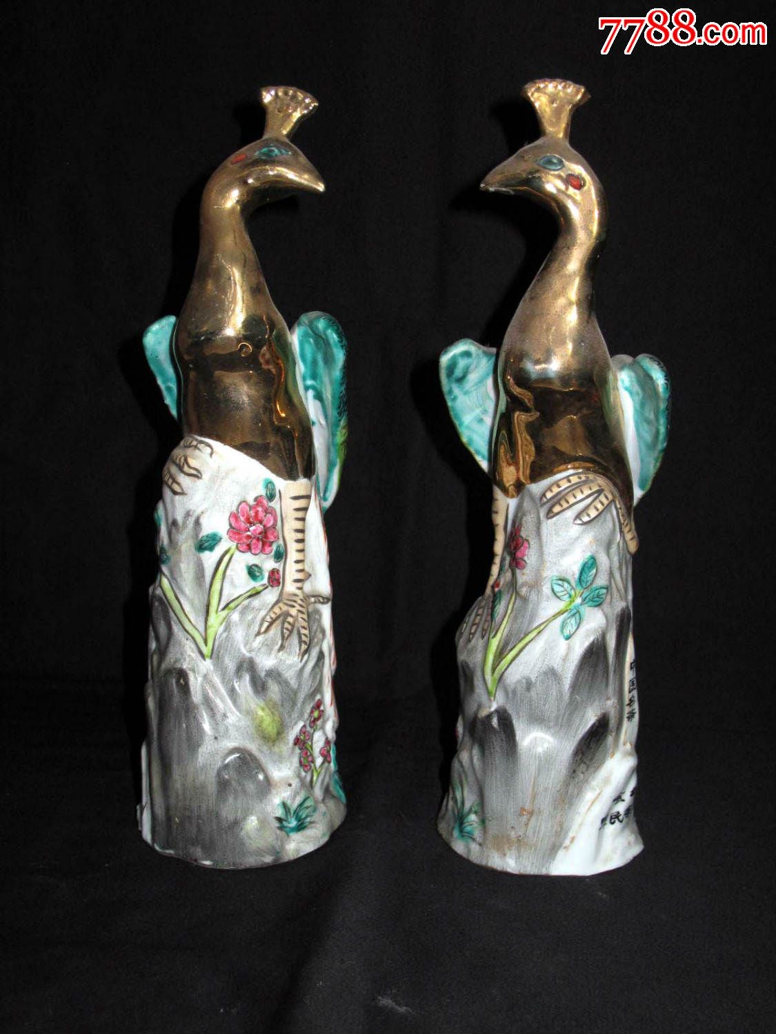 手绘孔雀罐---军民茶厂,高29CM.一对-价格:490