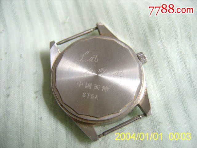 天津东风压西风-价格:120元-se32956927-手表