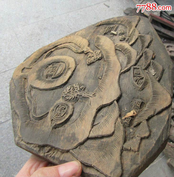 清代山水田圆图房木雕印版-价格:220元-se329