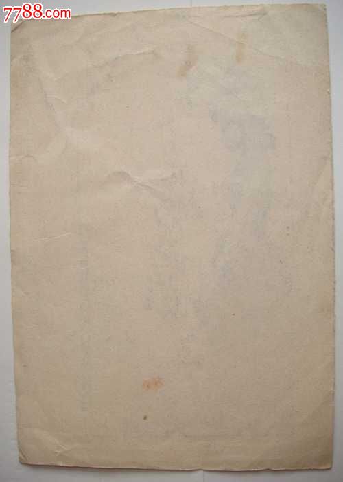 《疯狂的贵族》电影海报设计原稿-价格:50元-s