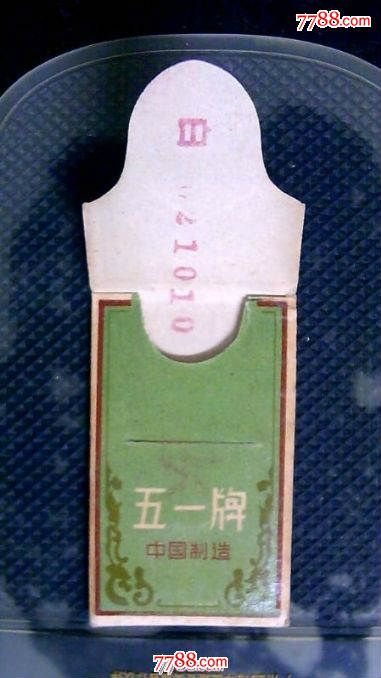 彩信--彩铃-价格:3元-se32983317-上网卡\/网吧