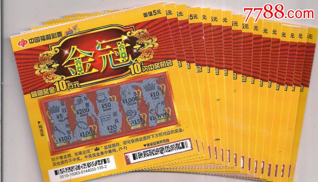 审计署：彩票问题金额16932亿发现重大违纪线起云顶国际- 云顶赌场- 云顶娱乐城