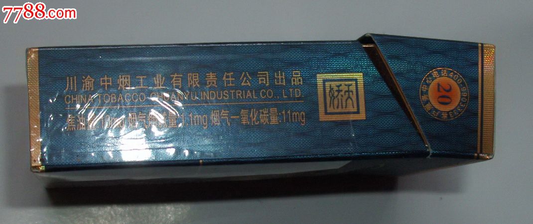 天之骄子